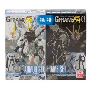 Gundam G FRAME FA 01 ZGMF-X10A Freedom Gundam Armor Set & Frame Set (46A / 46F)